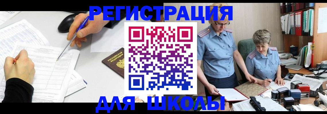 временная регистрация собственник в Дедовске