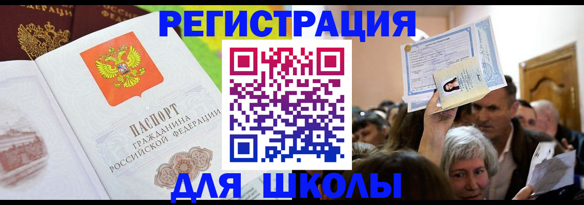 форма 3 в Дедовске